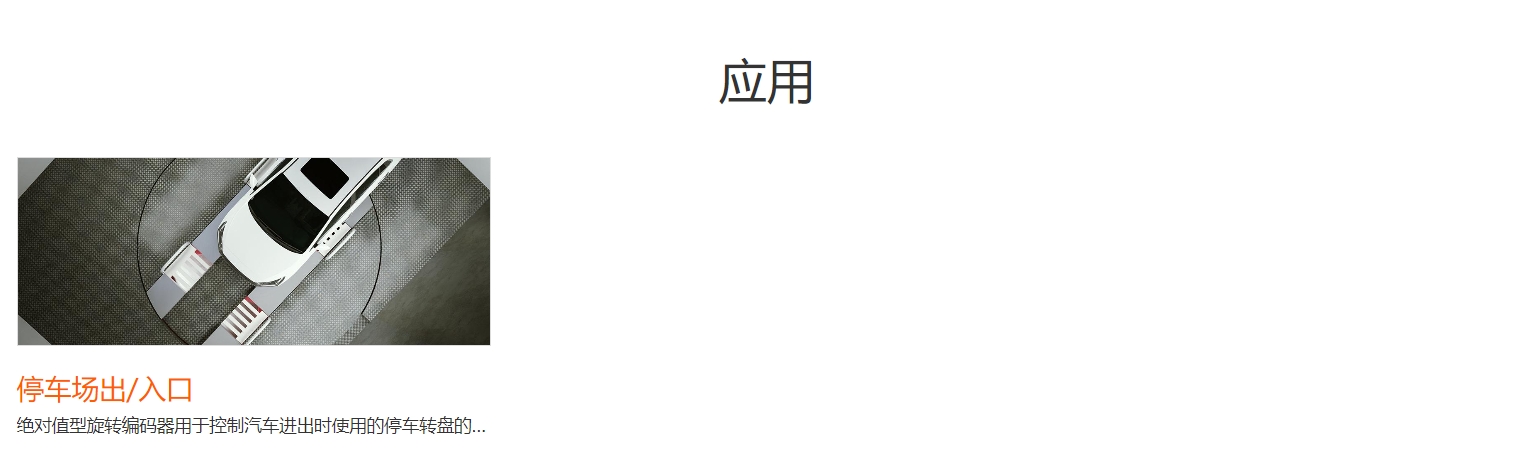 微信截图_20240725165111.png