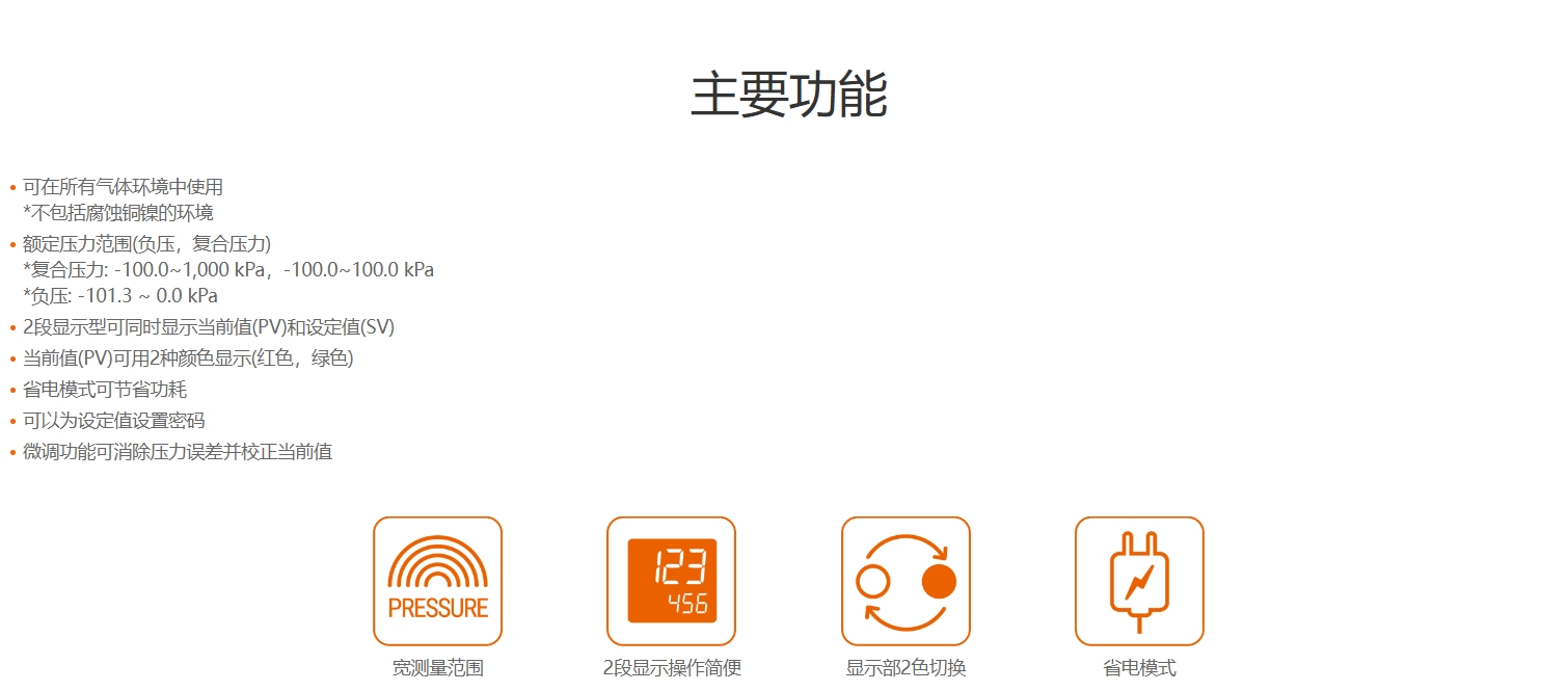 微信截图_20240725181900.png
