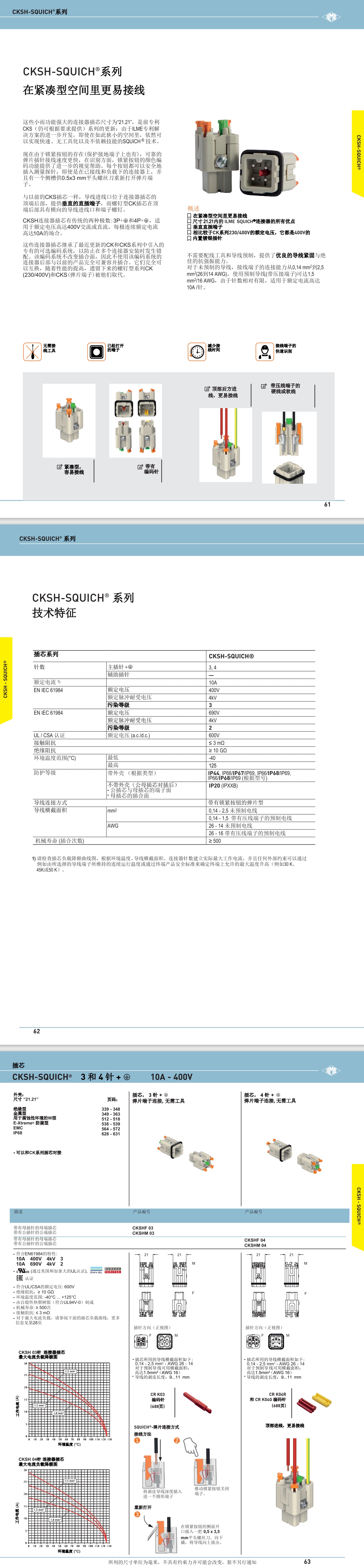 屏幕截图_1-8-2024_1028_.jpeg