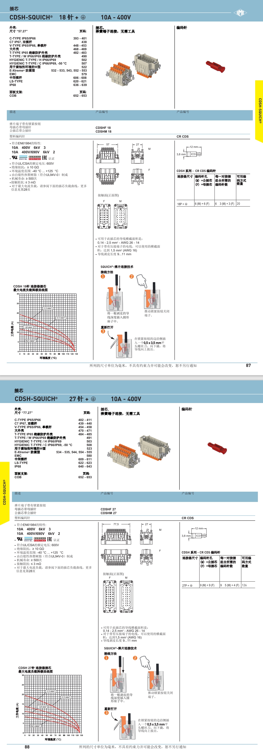屏幕截图_1-8-2024_111732_.jpeg