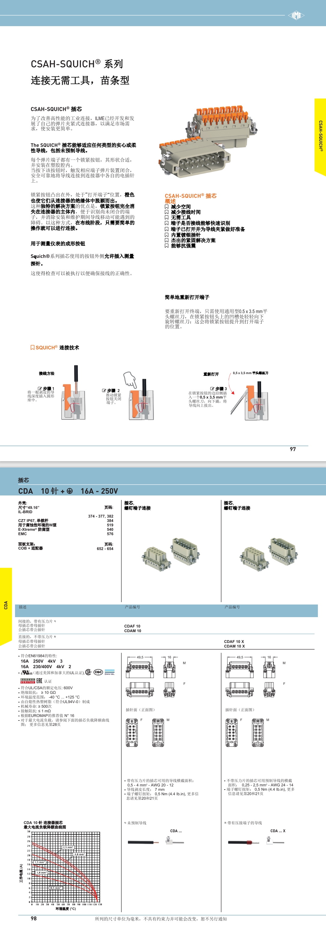 屏幕截图_1-8-2024_115151_.jpeg