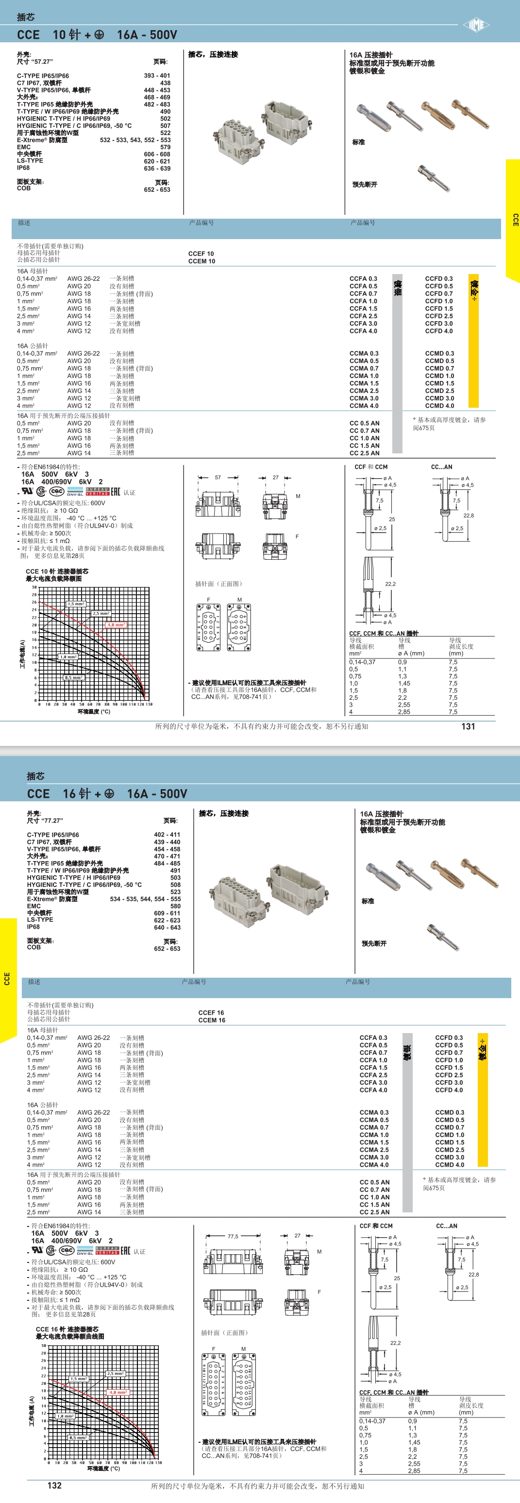 屏幕截图_1-8-2024_121037_.jpeg