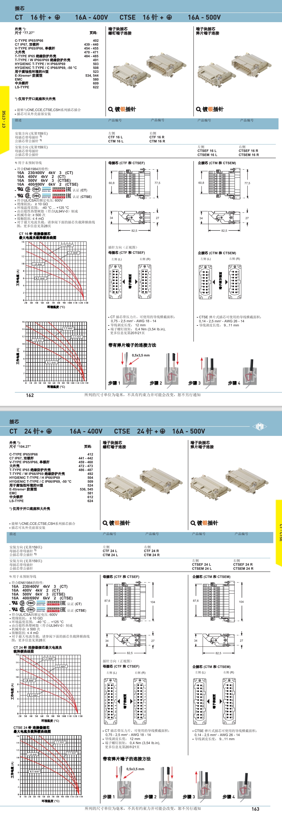 屏幕截图_2-8-2024_105318_.jpeg