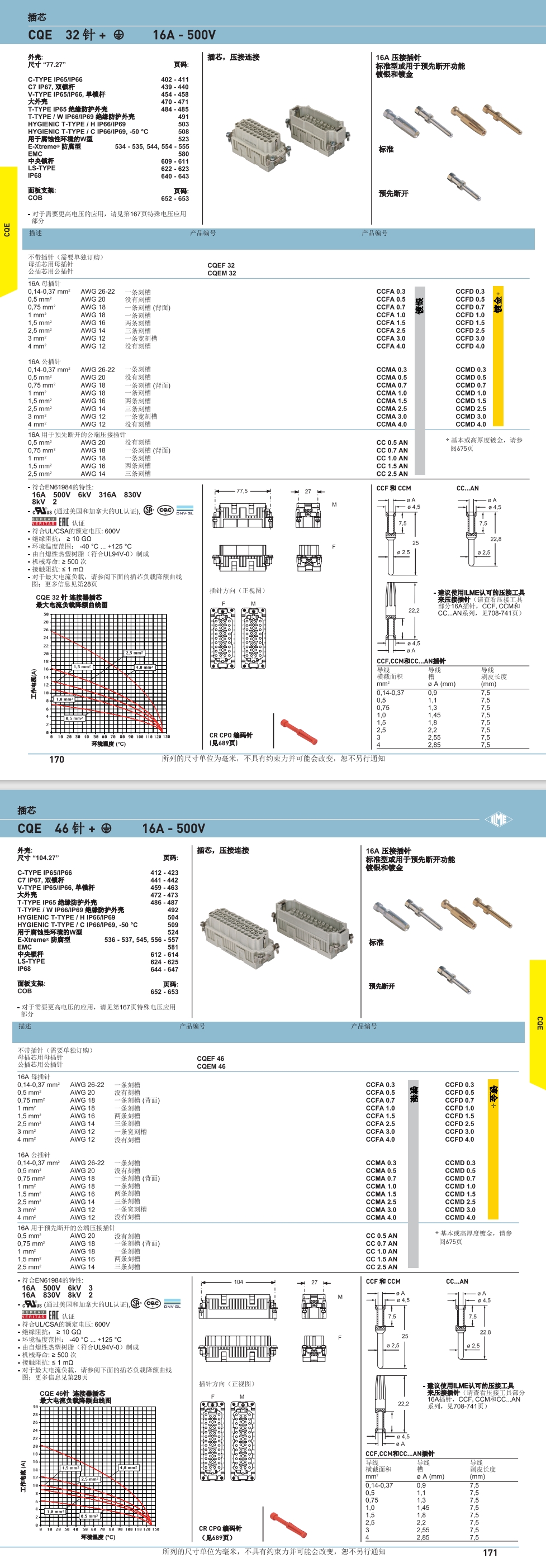 屏幕截图_2-8-2024_105810_.jpeg