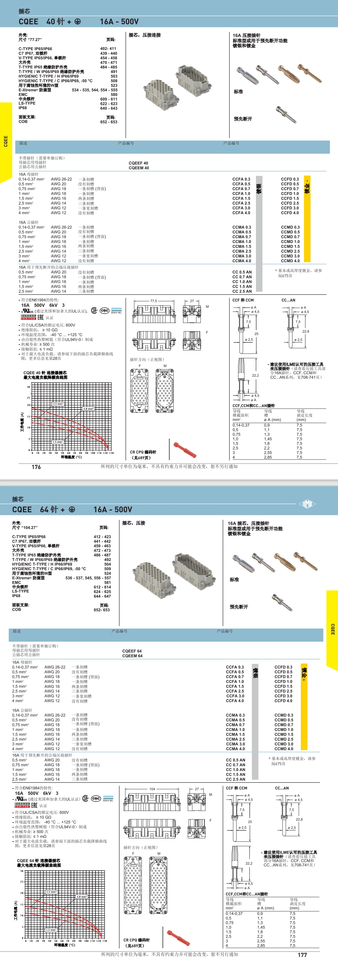 屏幕截图_2-8-2024_1155_.jpeg