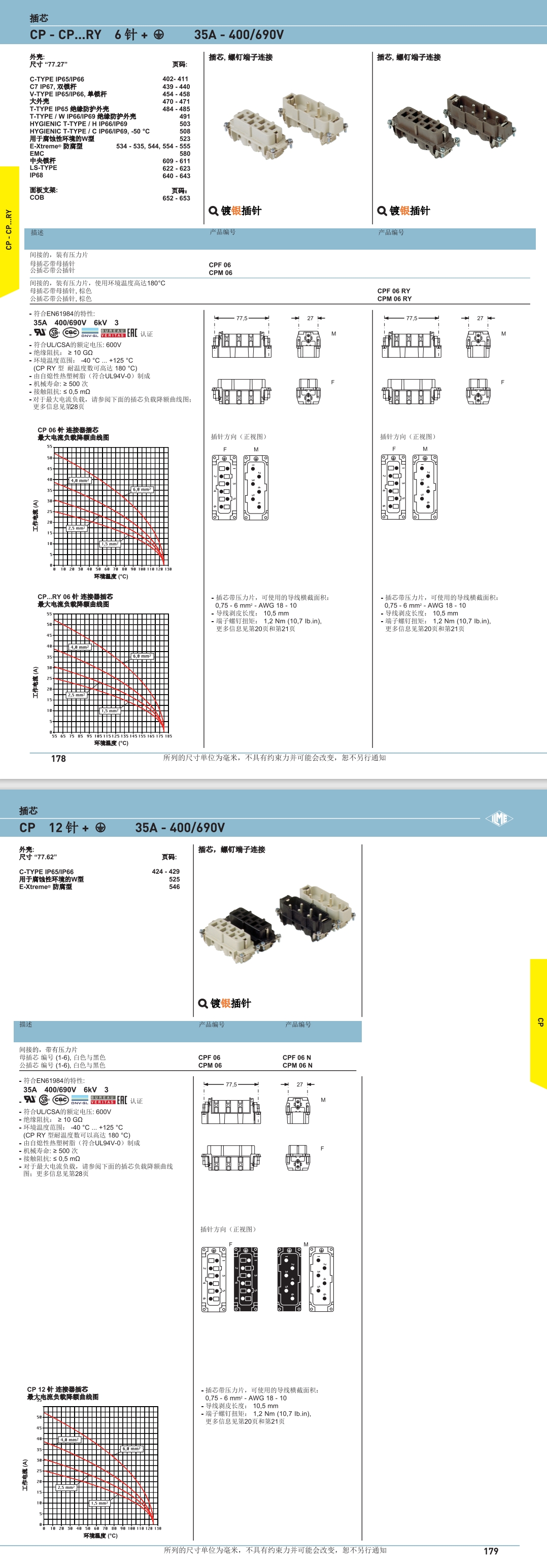 屏幕截图_2-8-2024_11521_.jpeg