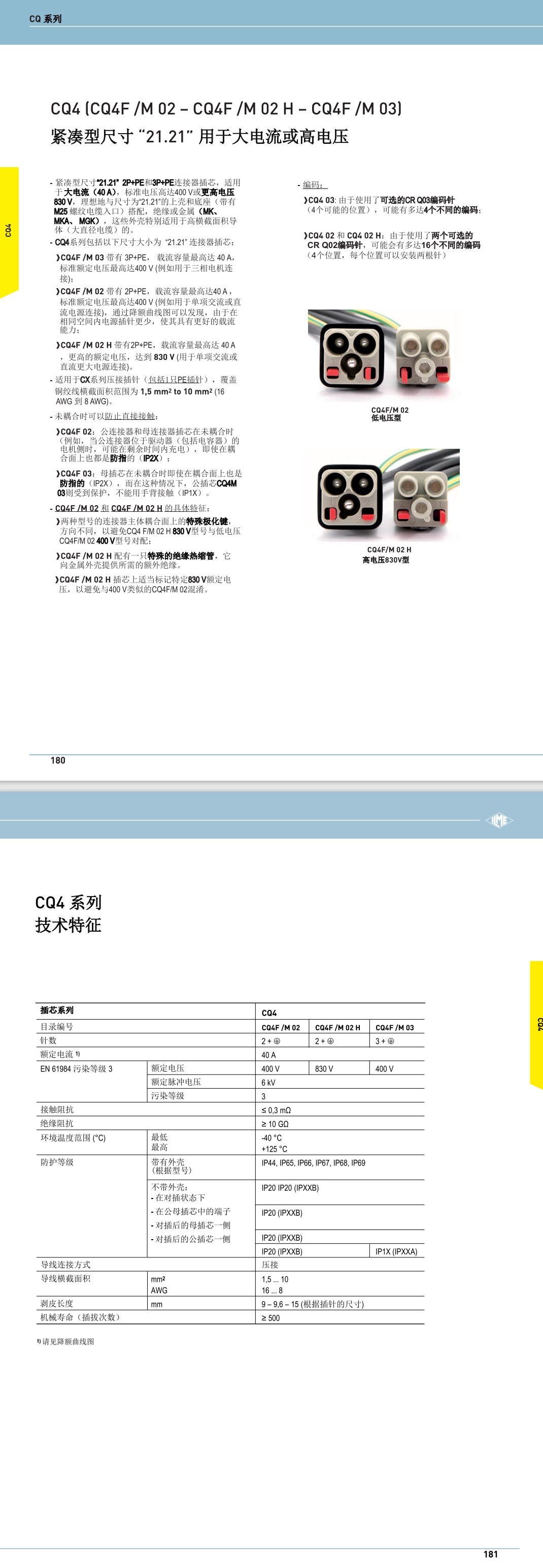 屏幕截图_2-8-2024_111223_.jpeg