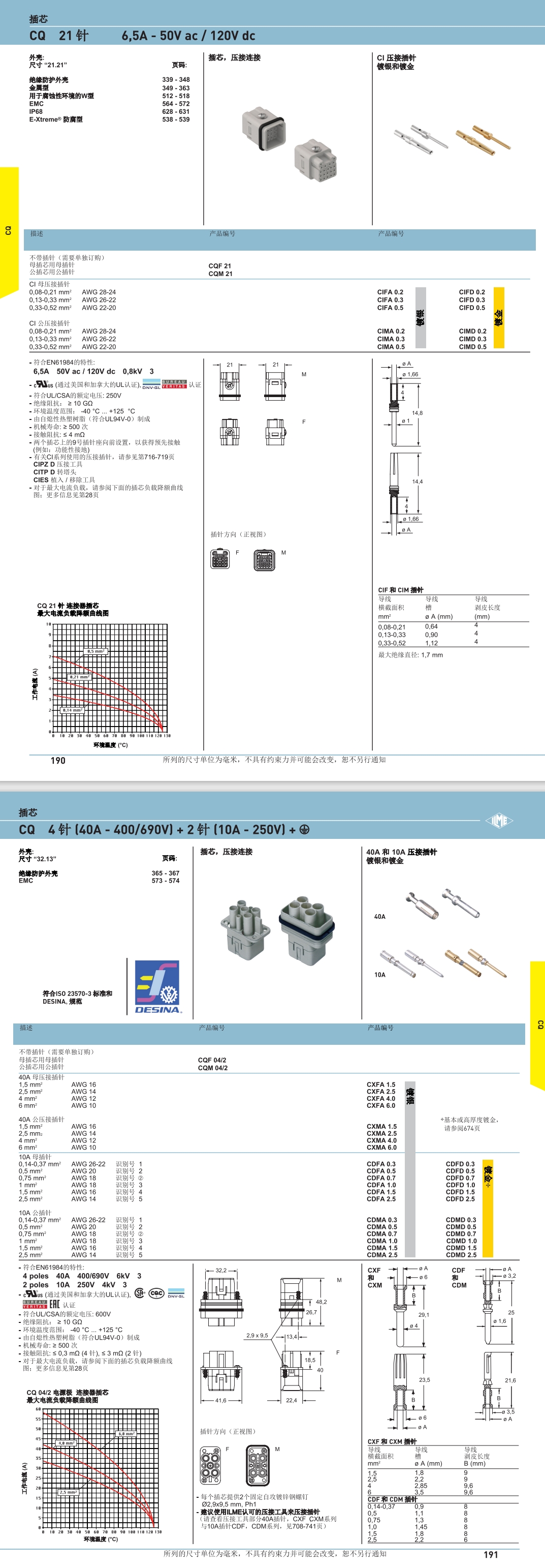 屏幕截图_2-8-2024_11147_.jpeg