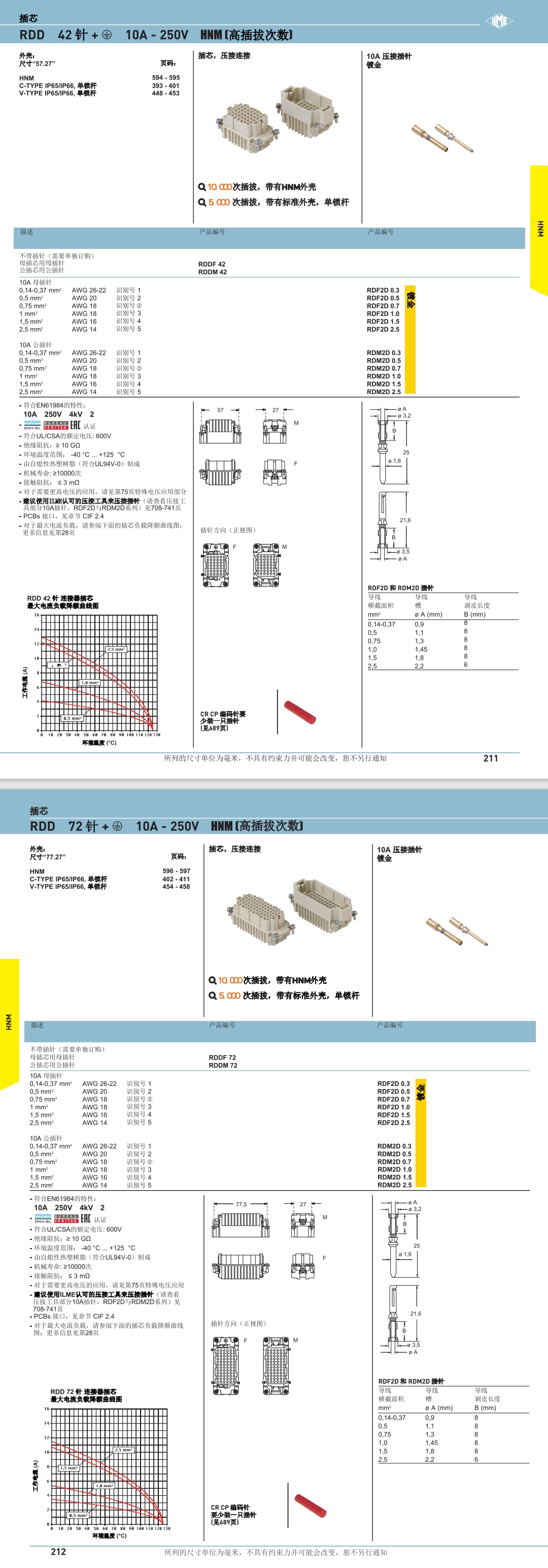 屏幕截图_2-8-2024_112456_.jpeg