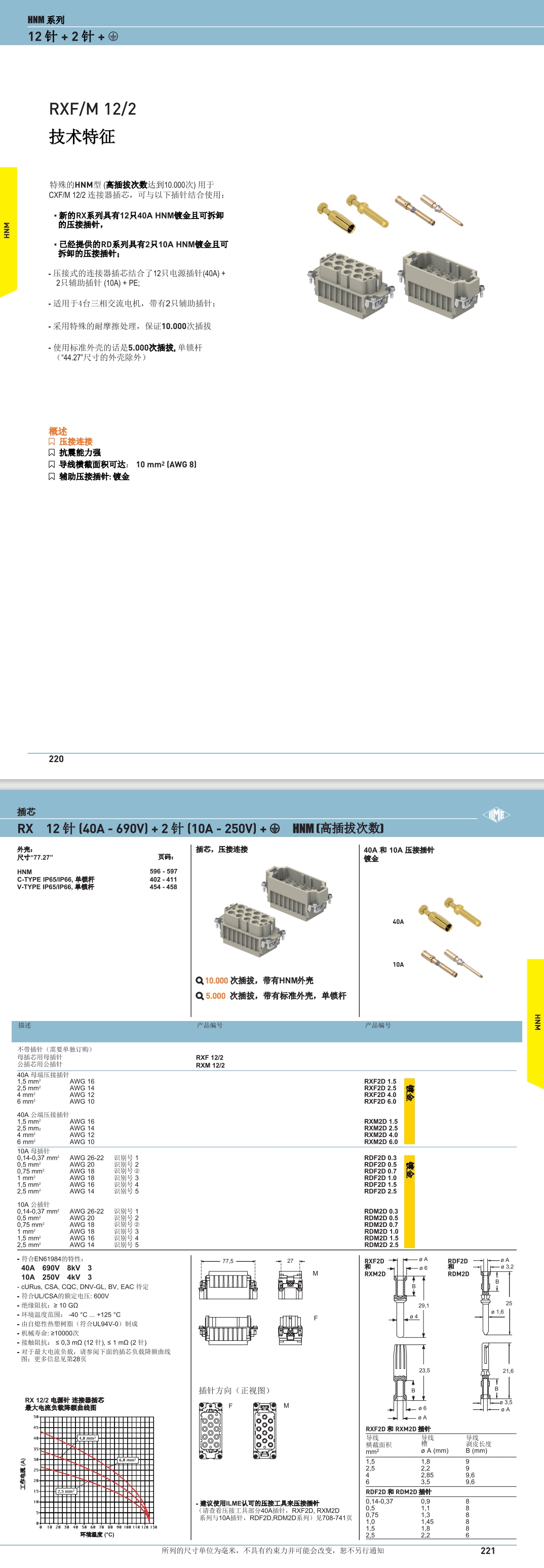 屏幕截图_2-8-2024_112853_.jpeg