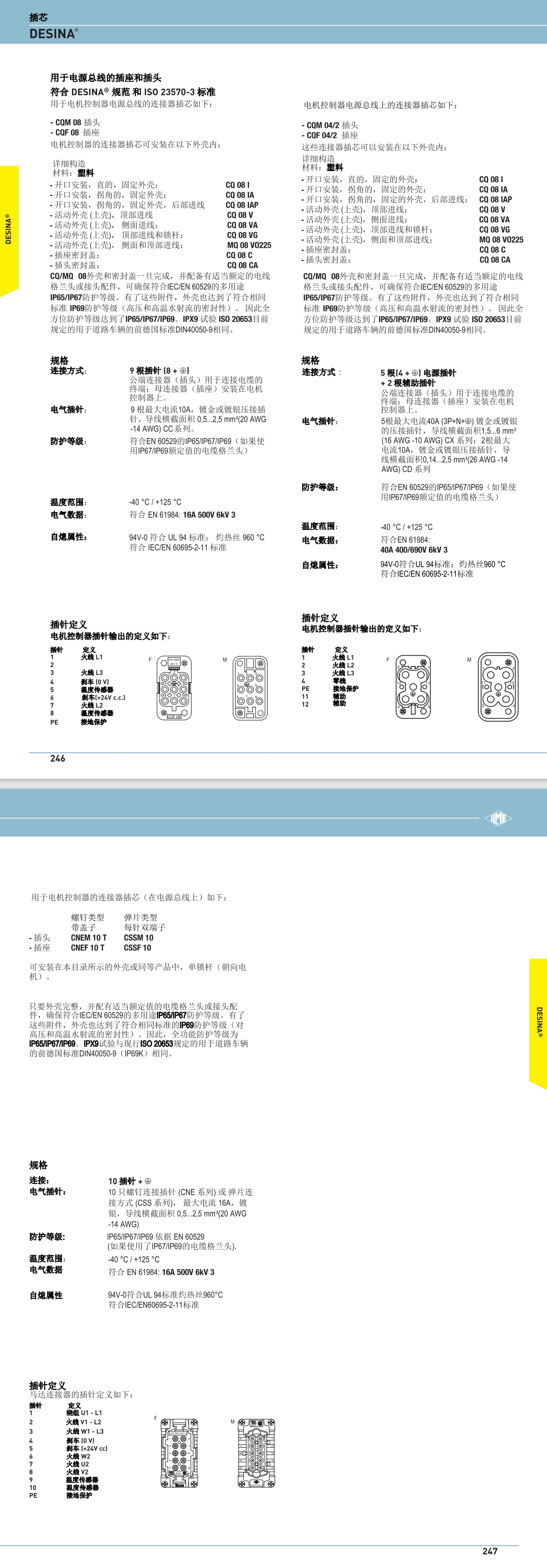 屏幕截图_2-8-2024_114721_.jpeg