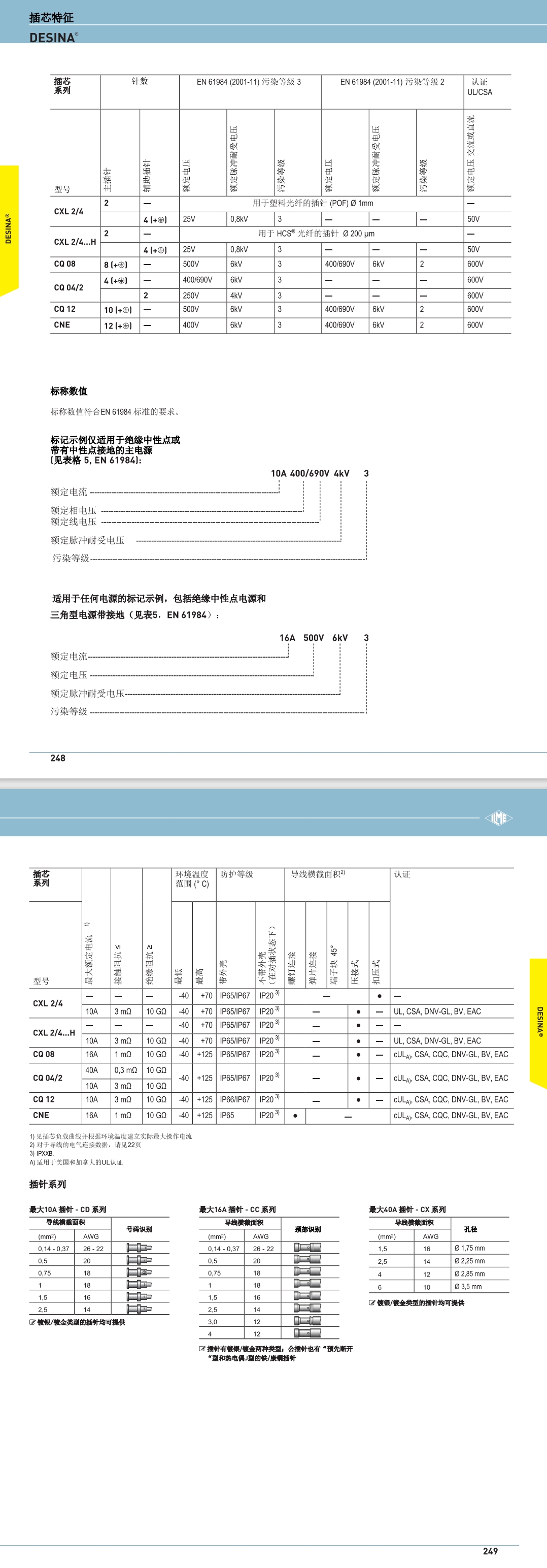 屏幕截图_2-8-2024_114735_.jpeg