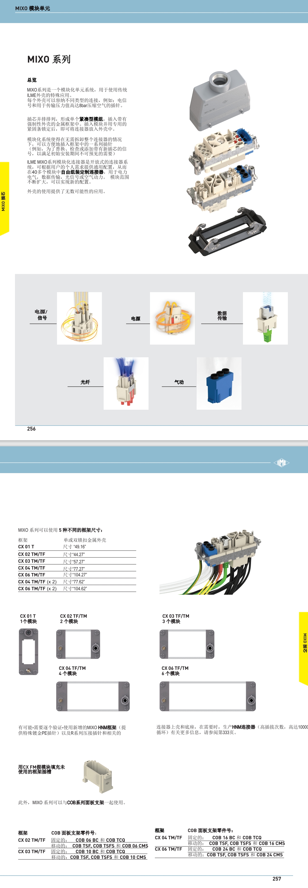 屏幕截图_2-8-2024_11522_.jpeg