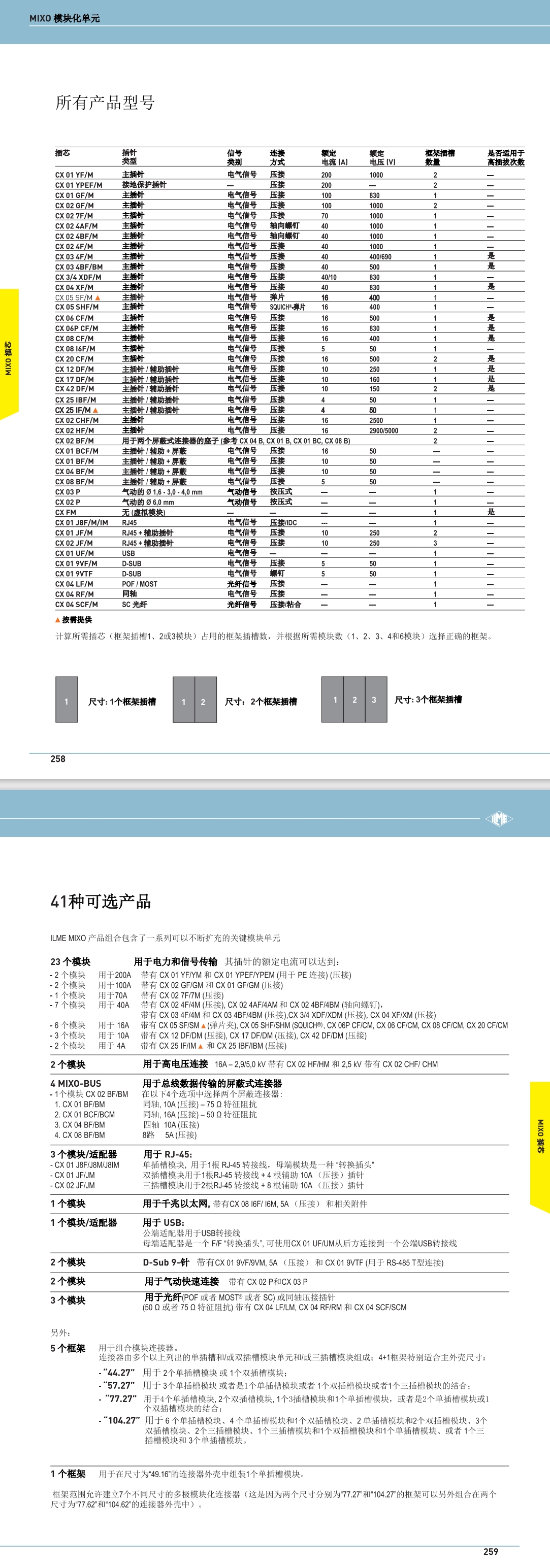 屏幕截图_2-8-2024_115216_.jpeg