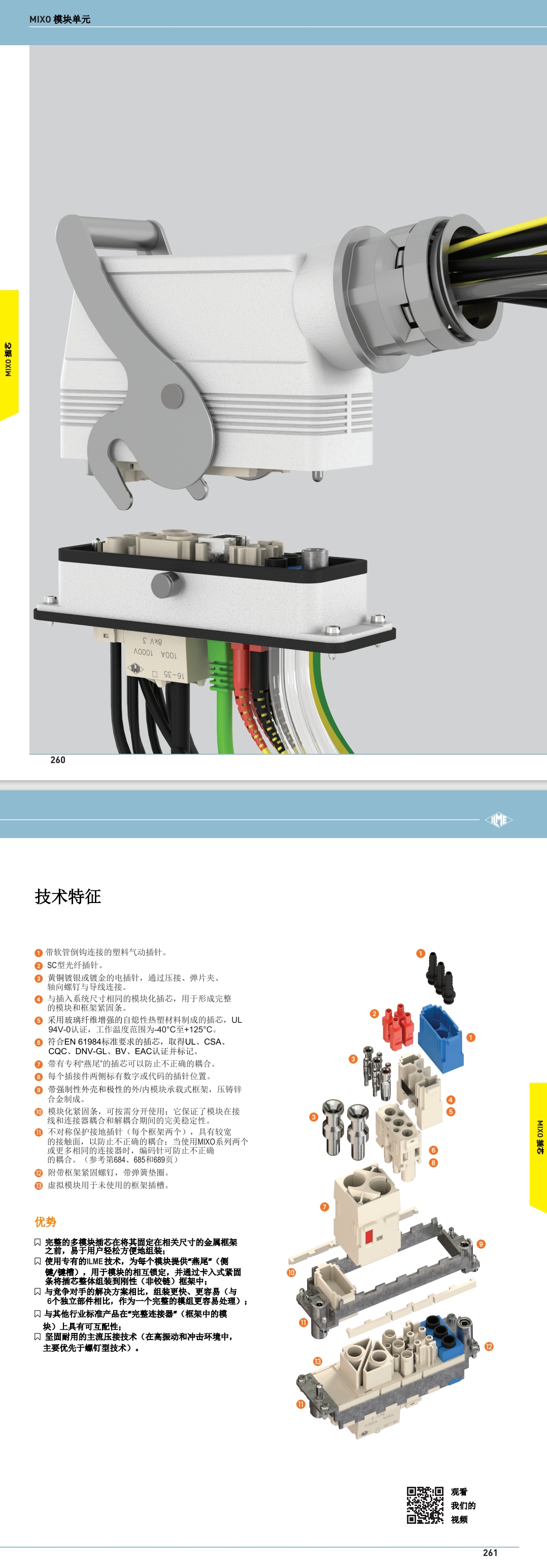屏幕截图_2-8-2024_115235_.jpeg