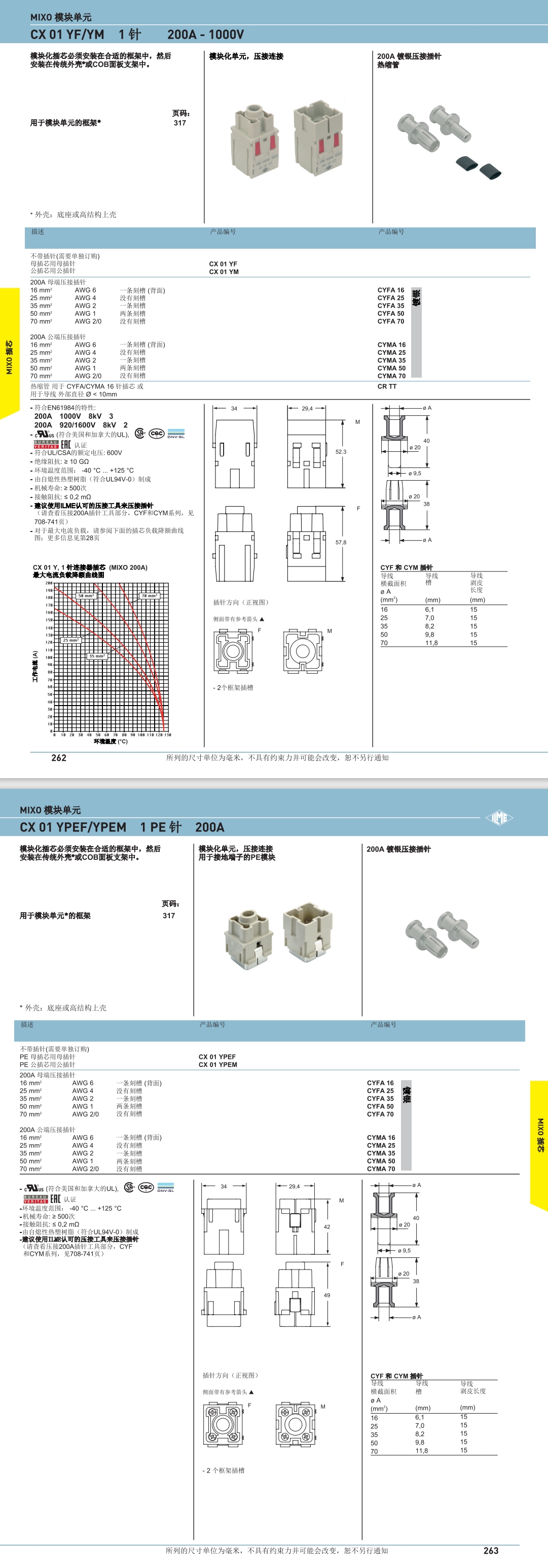 屏幕截图_2-8-2024_115255_.jpeg