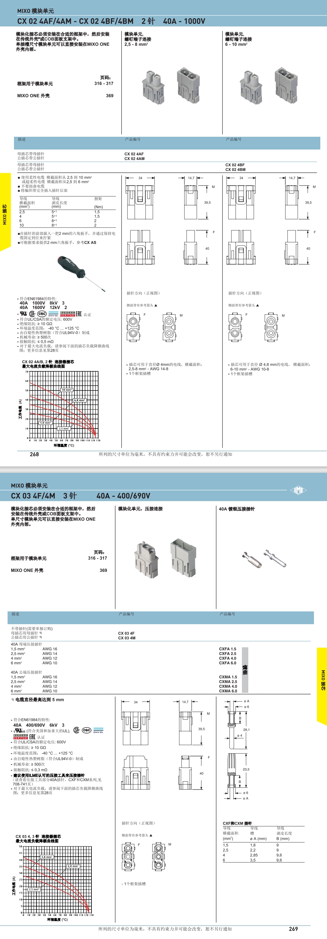 屏幕截图_2-8-2024_115338_.jpeg