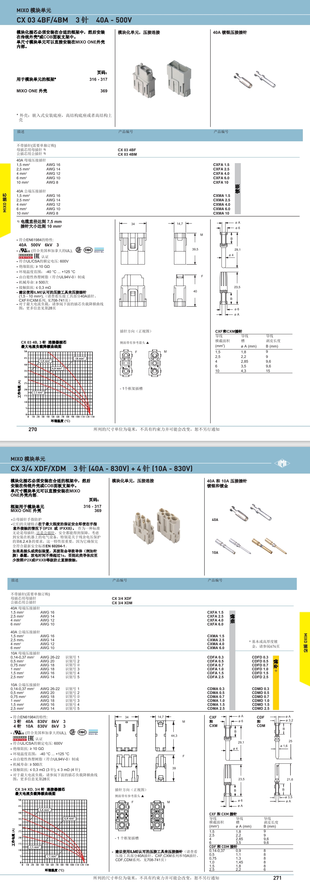 屏幕截图_2-8-2024_115352_.jpeg