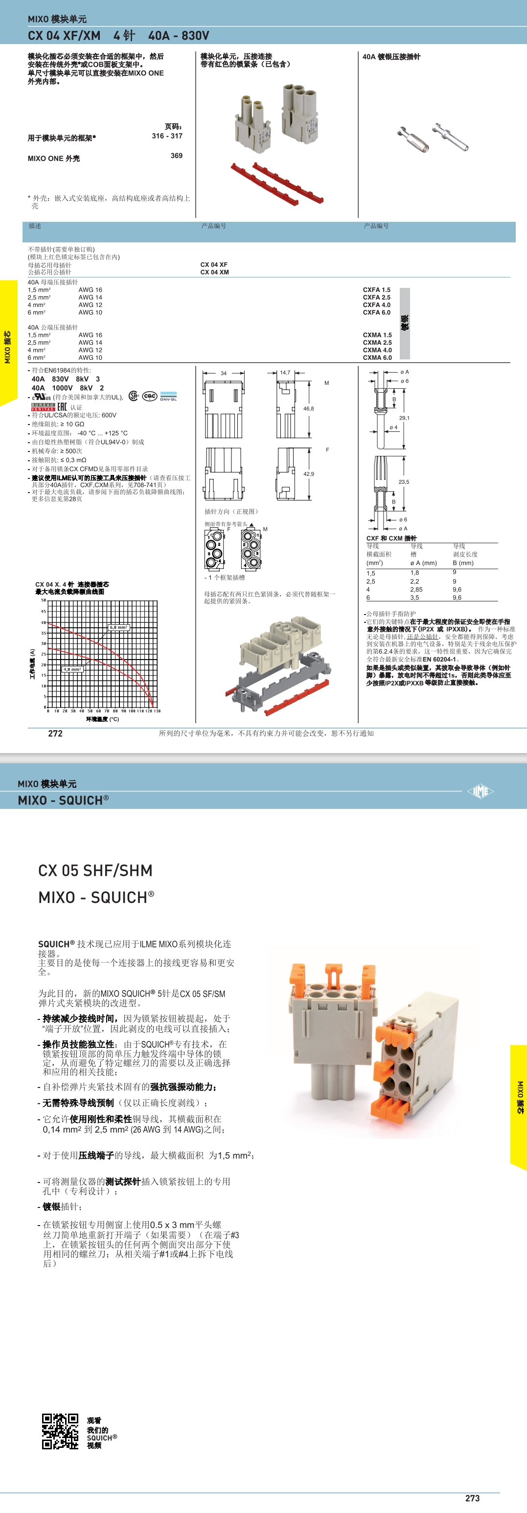屏幕截图_2-8-2024_115410_.jpeg