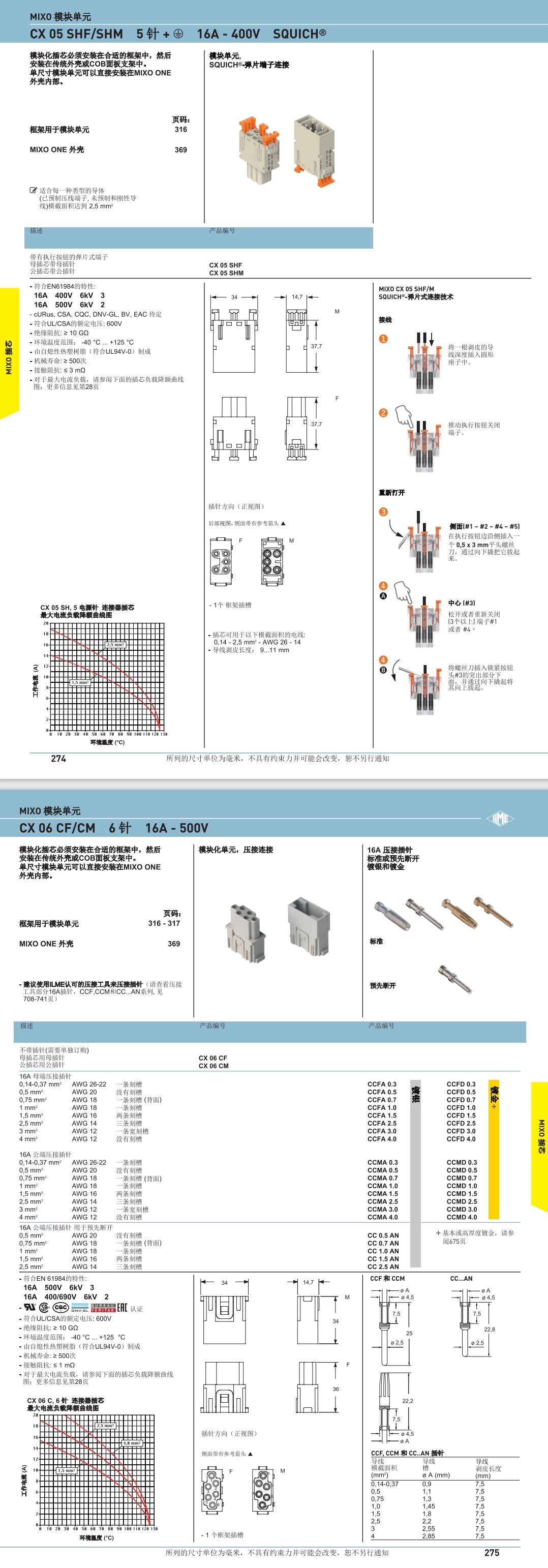 屏幕截图_2-8-2024_115428_.jpeg
