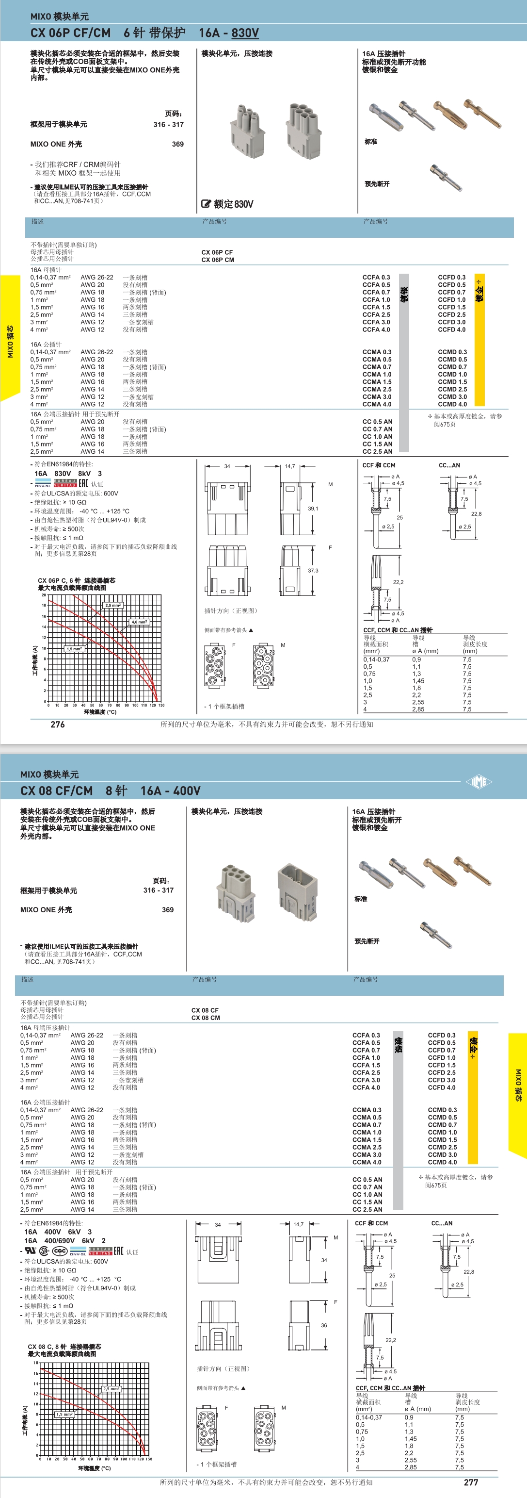 屏幕截图_2-8-2024_115442_.jpeg