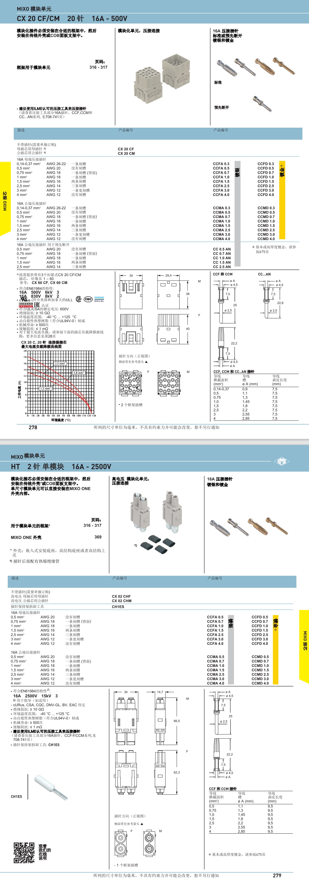 屏幕截图_2-8-2024_115454_.jpeg