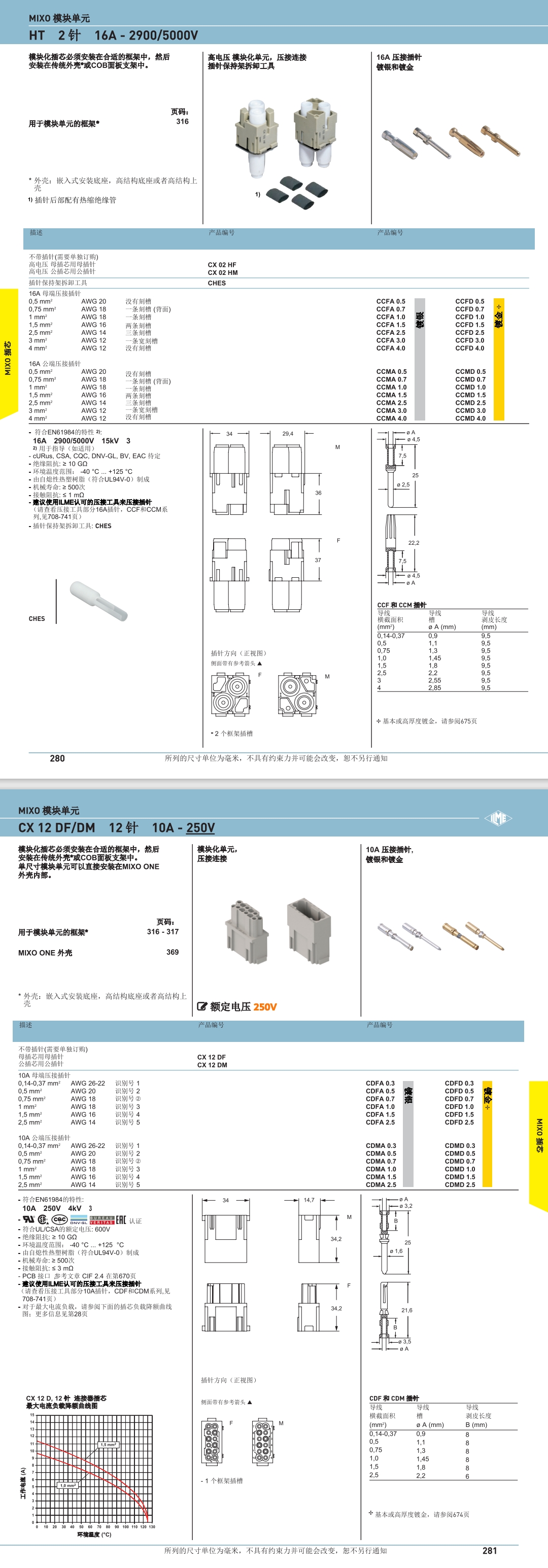 屏幕截图_2-8-2024_11556_.jpeg