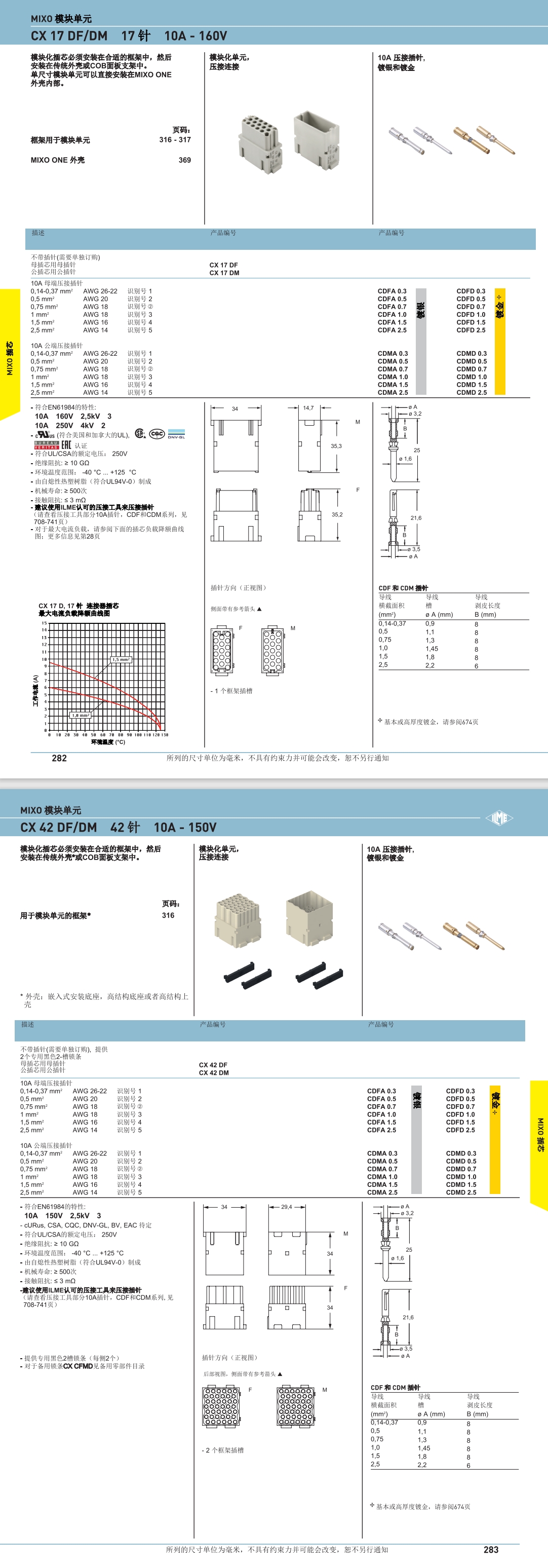屏幕截图_2-8-2024_115518_.jpeg