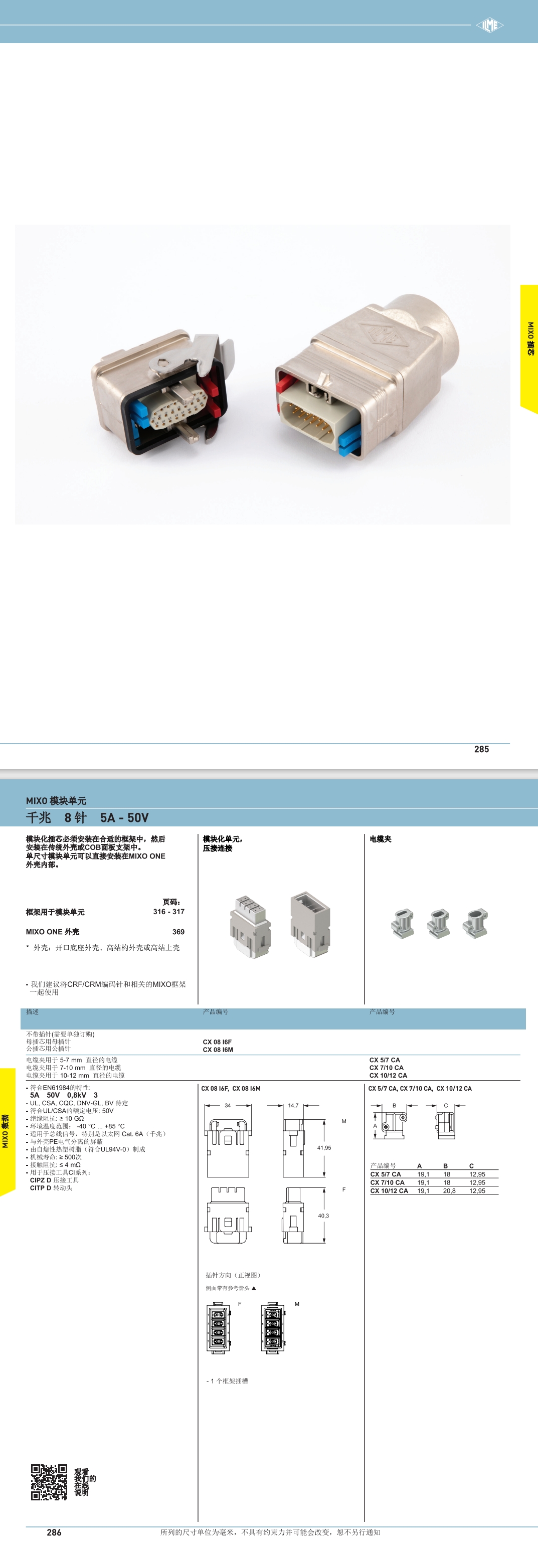 屏幕截图_2-8-2024_115547_.jpeg