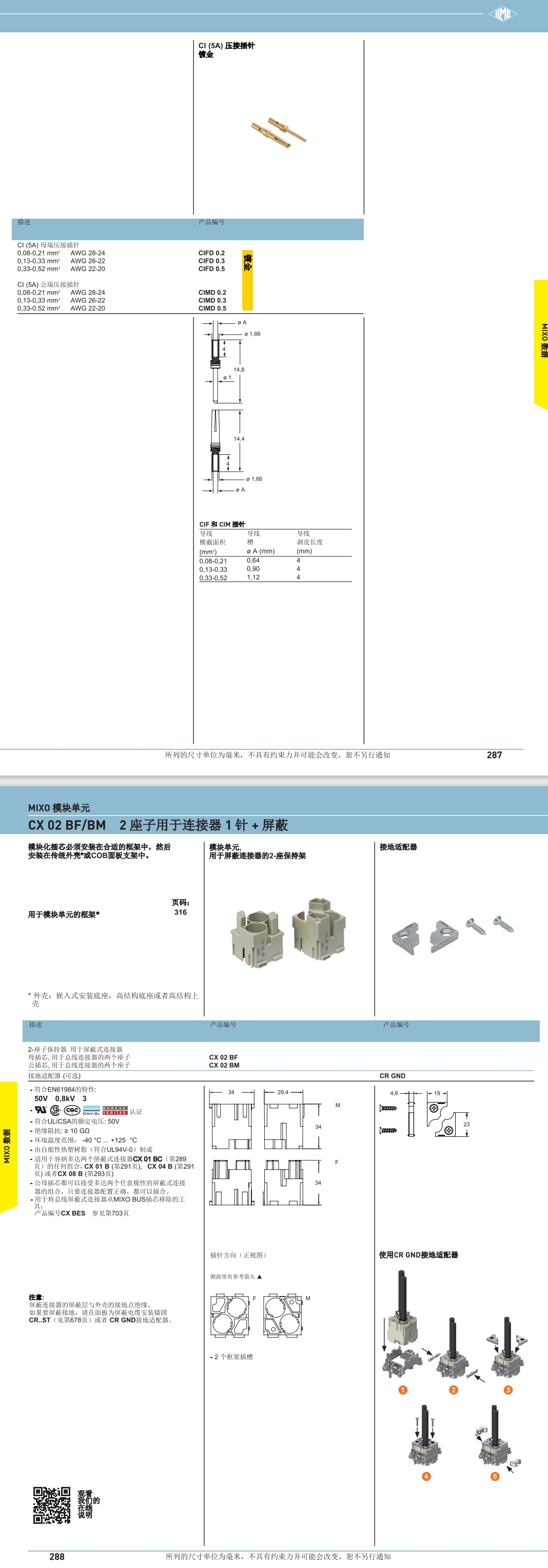 屏幕截图_2-8-2024_11560_.jpeg