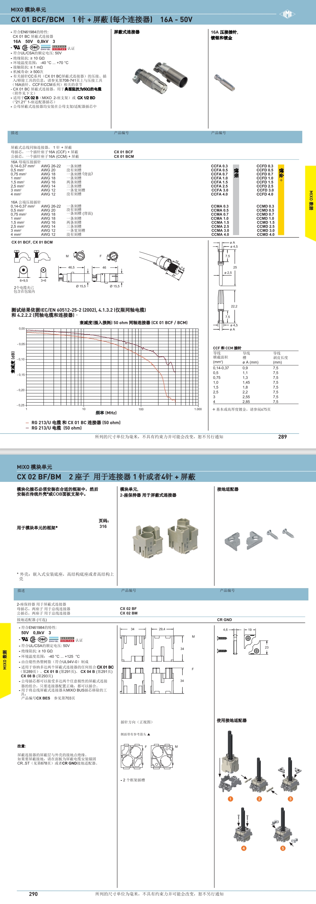 屏幕截图_2-8-2024_115616_.jpeg
