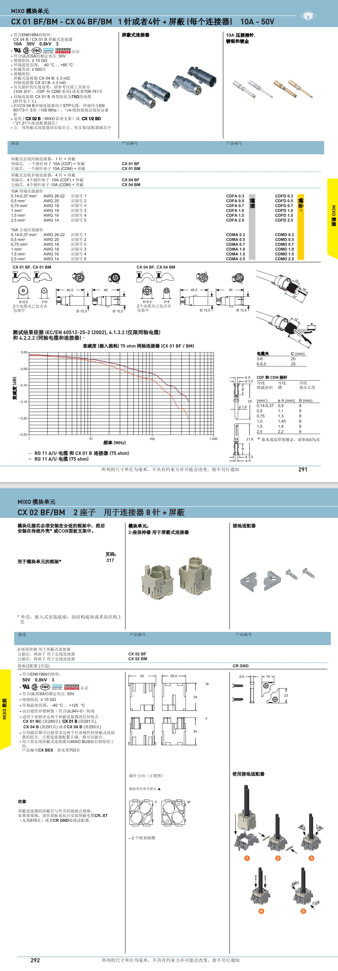 屏幕截图_2-8-2024_115627_.jpeg
