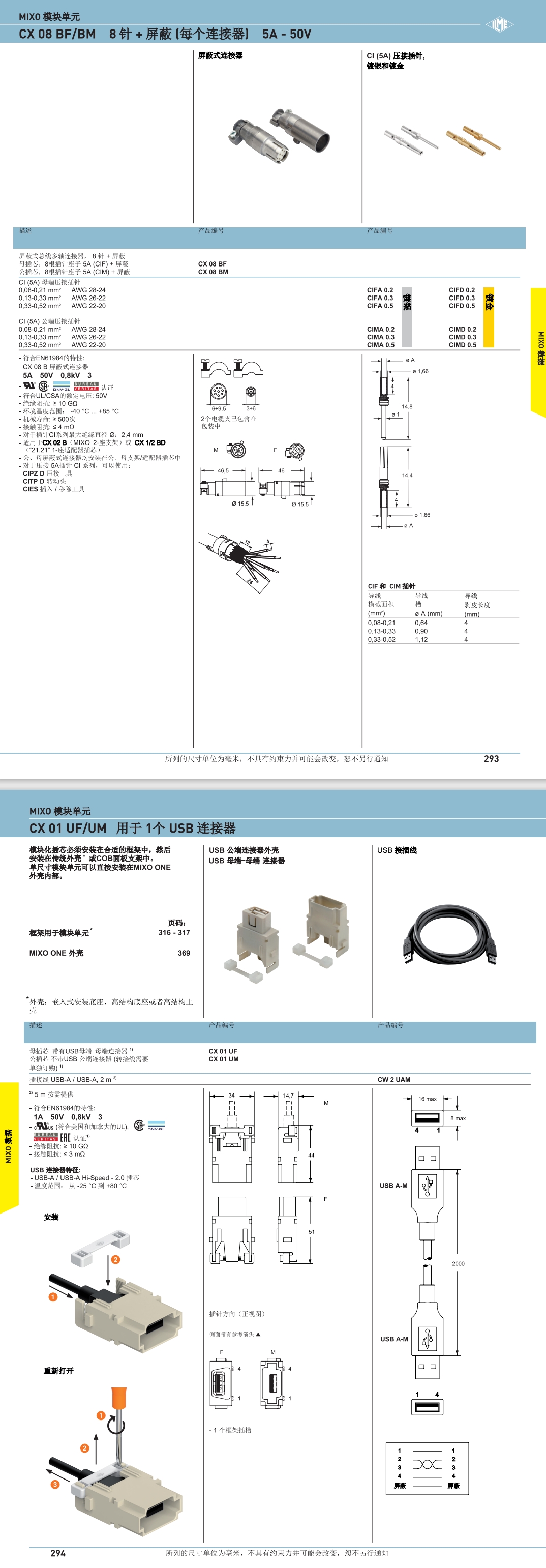 屏幕截图_2-8-2024_115640_.jpeg