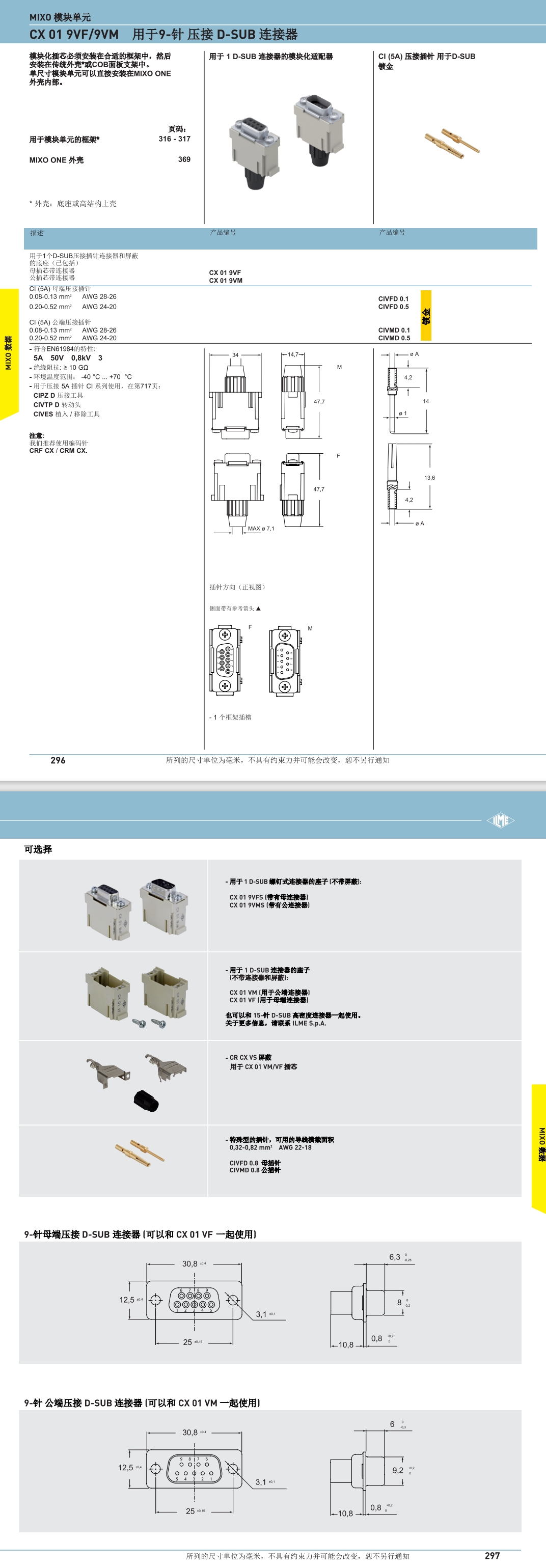 屏幕截图_2-8-2024_115725_.jpeg
