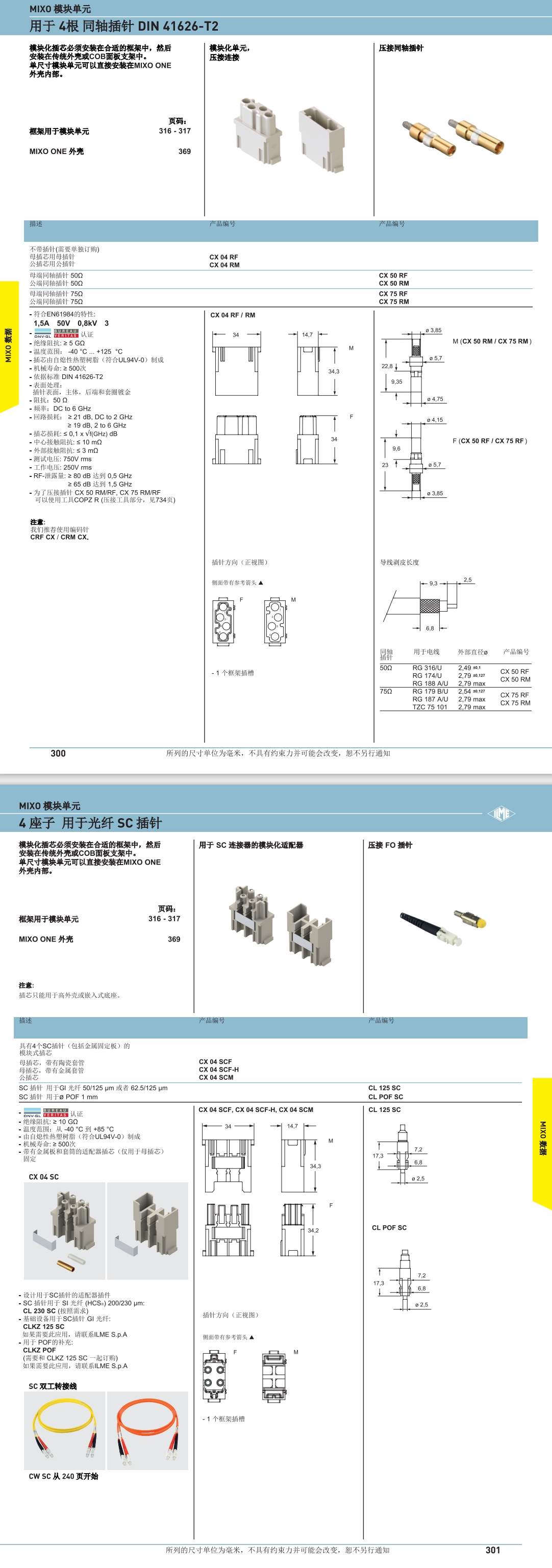 屏幕截图_2-8-2024_115853_.jpeg