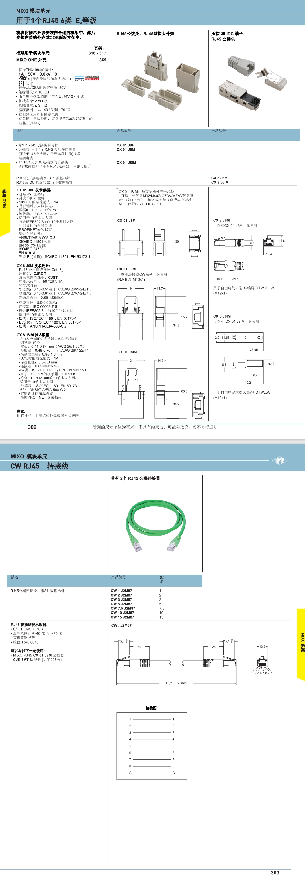 屏幕截图_2-8-2024_115910_.jpeg