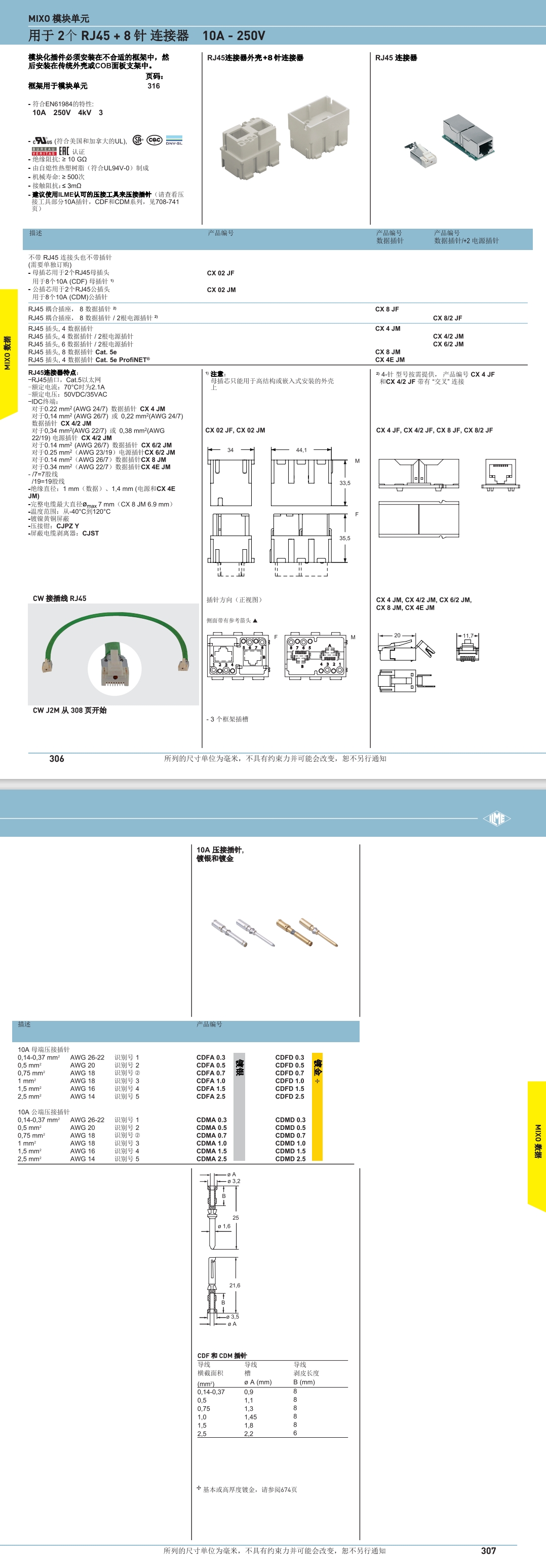 屏幕截图_2-8-2024_12458_.jpeg