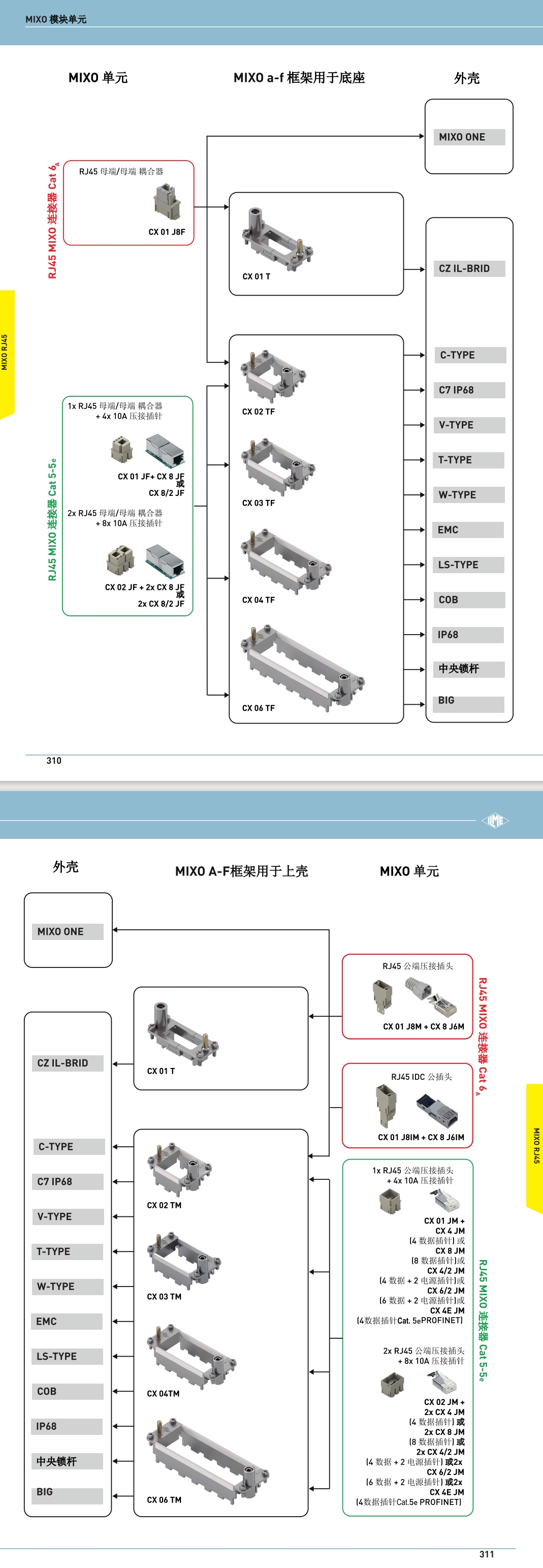 屏幕截图_2-8-2024_12532_.jpeg