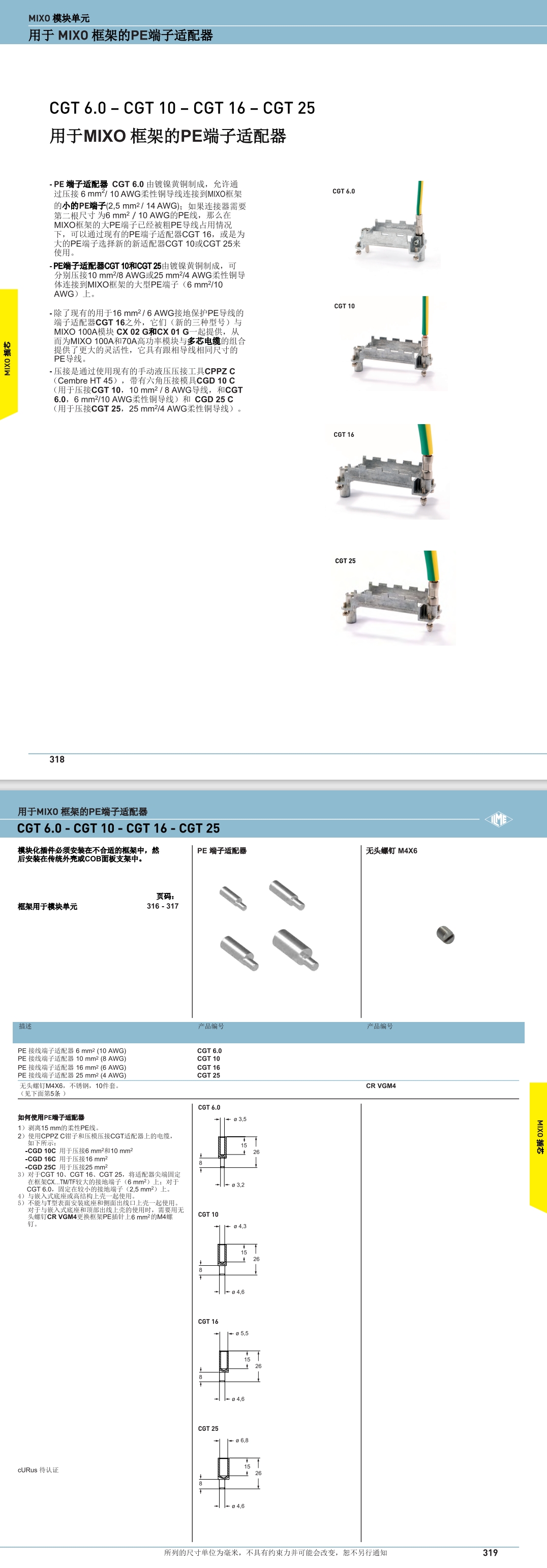 屏幕截图_2-8-2024_12733_.jpeg
