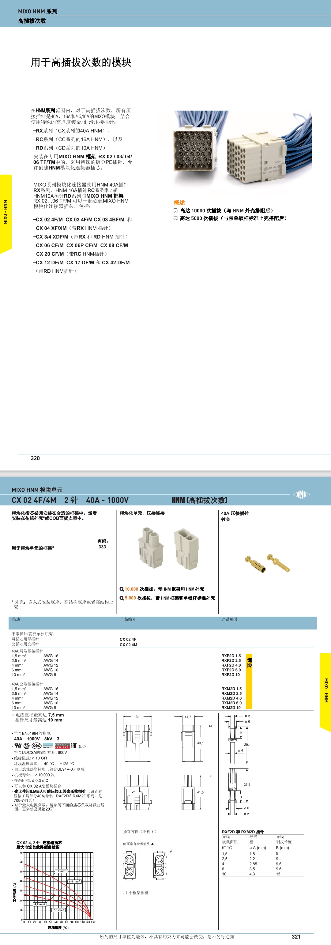 屏幕截图_2-8-2024_18567_.jpeg
