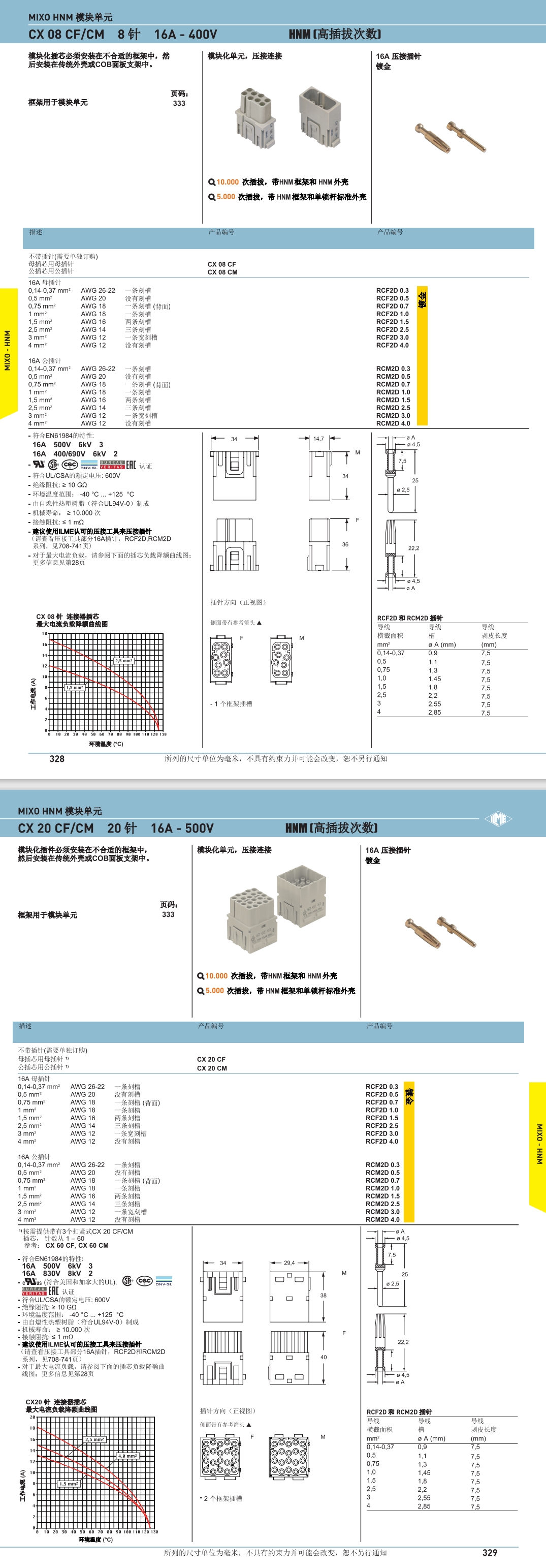 屏幕截图_2-8-2024_18579_.jpeg
