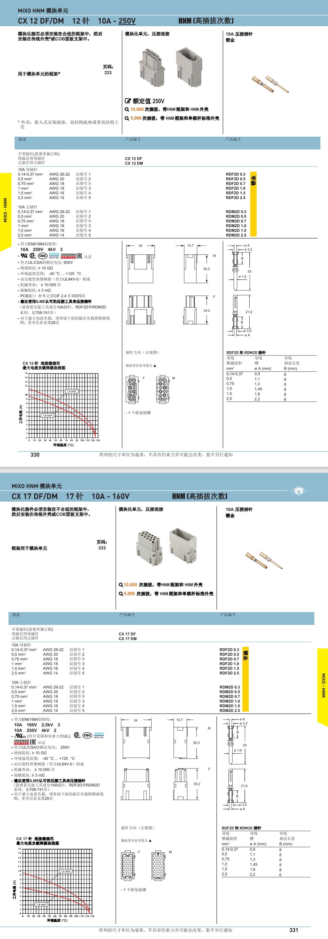 屏幕截图_2-8-2024_185724_.jpeg