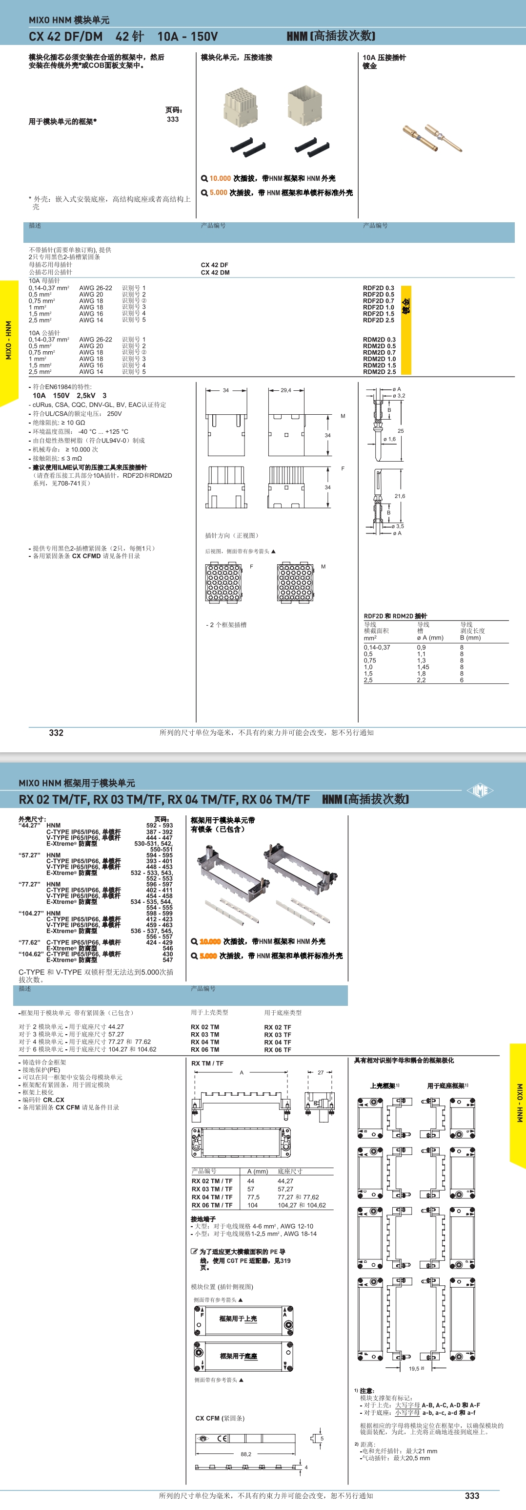 屏幕截图_2-8-2024_185745_.jpeg