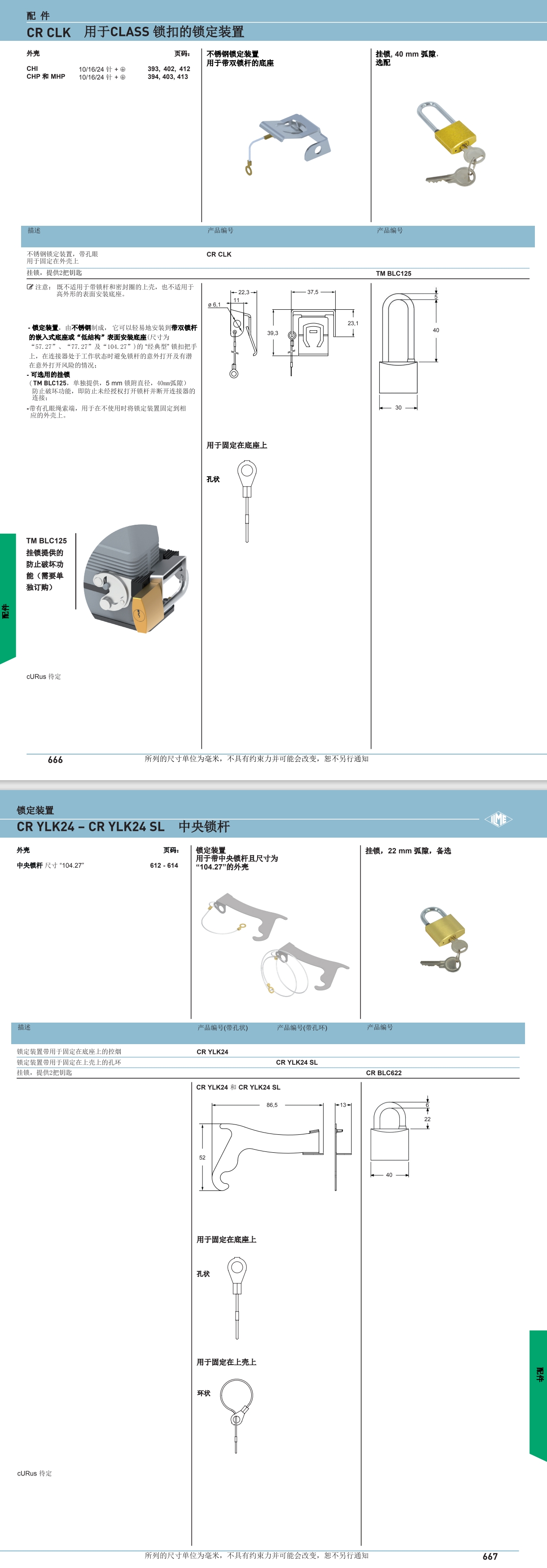 屏幕截图_8-8-2024_14932_.jpeg