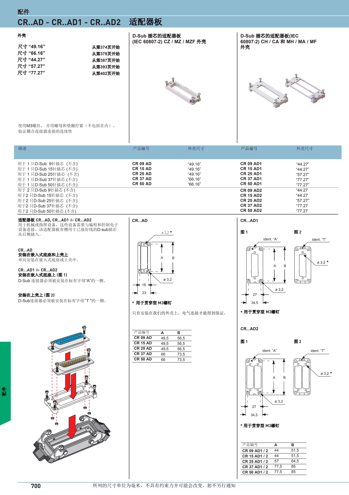 屏幕截图_9-8-2024_152413_.jpeg