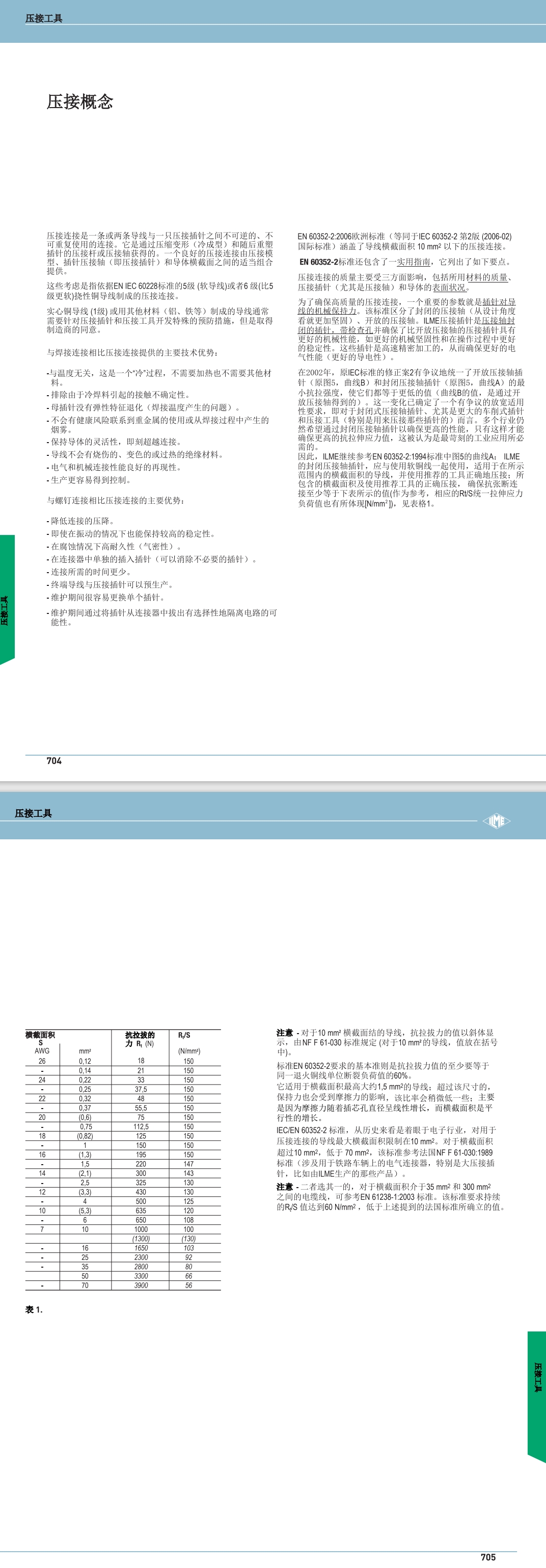 屏幕截图_9-8-2024_153814_.jpeg