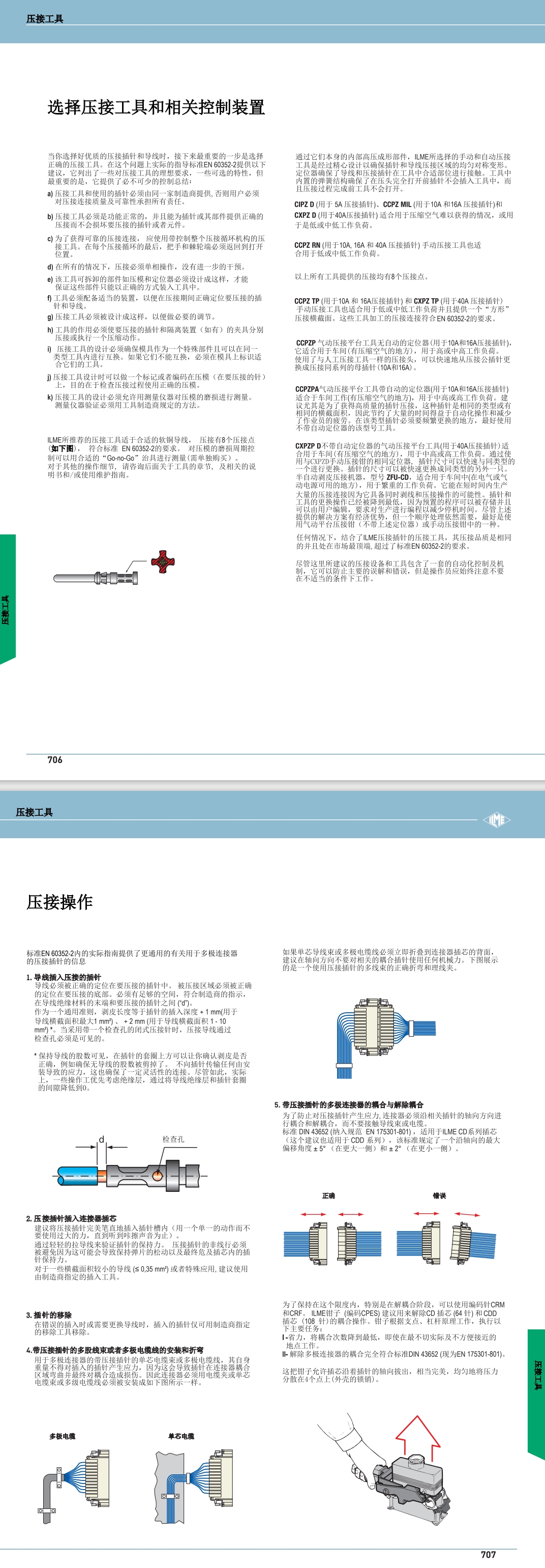 屏幕截图_9-8-2024_153827_.jpeg