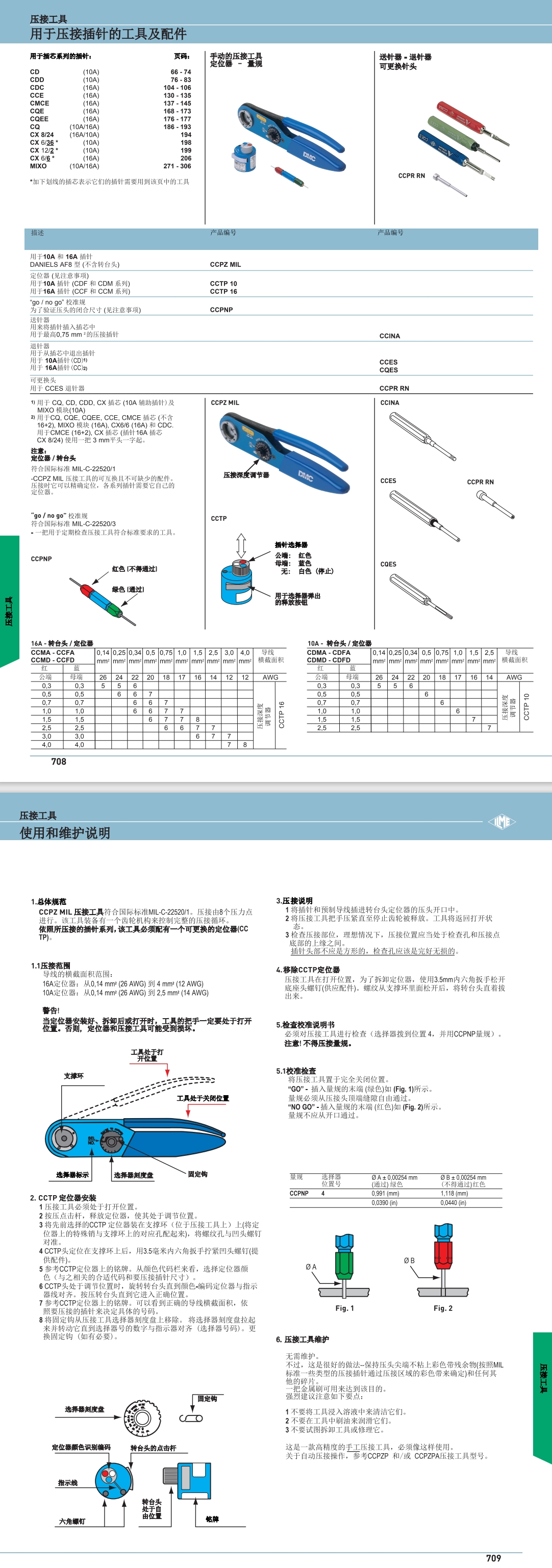 屏幕截图_9-8-2024_153840_.jpeg