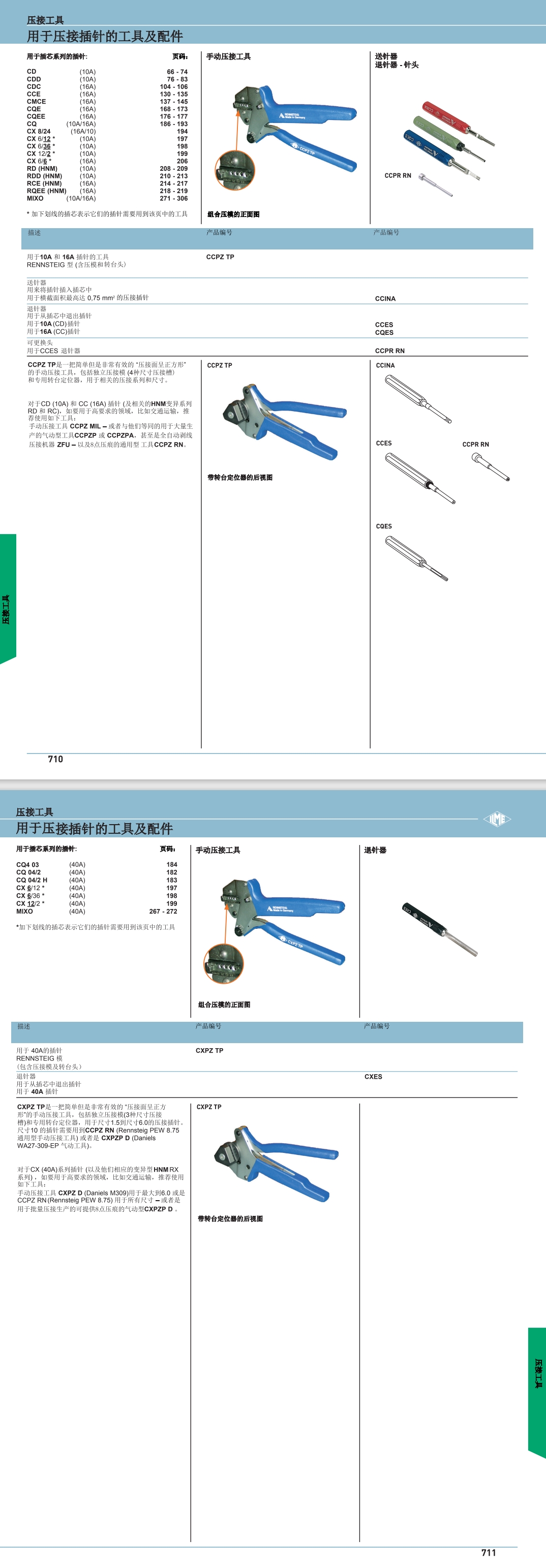 屏幕截图_9-8-2024_153957_.jpeg