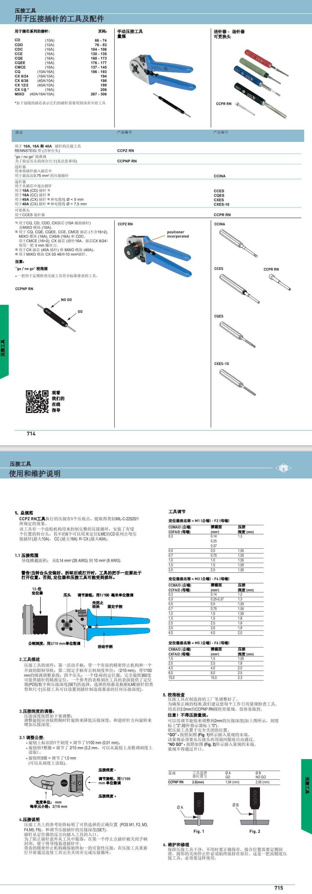 屏幕截图_9-8-2024_154018_.jpeg